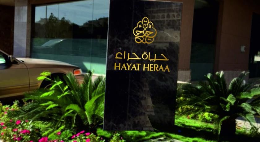 Hayat Heraa Hotel Djedda Buitenkant foto